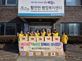순천시 황전면 마중물보장협의체, 한마음청년봉사단 온정 넘치는 설 명절 위문 기사 이미지