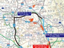 전주 외곽순환도로 ‘마지막 연결축’ 예타 통과 총력 대응 기사 이미지