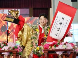 울주군청 해뜨미씨름단 김무호, 태안설날장사씨름대회 한라장사 등극 기사 이미지