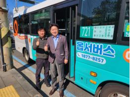 오영훈 제주도지사, 설 연휴 옵서버스 타고 현장 점검 기사 이미지