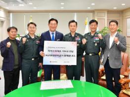 장성군, 지역주민에게 ‘온기’ 전달하는 육군화생방학교 기사 이미지