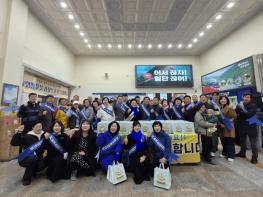 곡성군, 설 귀성객 대상 귀농귀촌 정책 집중 홍보 기사 이미지