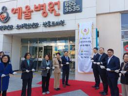 전남도 공공산후조리원 8호점 여수에 문 열어 기사 이미지