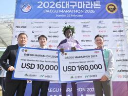 대회 신기록과 대회 2연패 동시 탄생, 역사의 장을 쓰다!2026 대구마라톤, 역대 최대 규모로 성황리 마무리 기사 이미지
