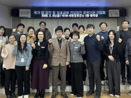 서천군, 국가암검진 수검률 향상 위해 유관기관과 협력 강화 기사 이미지