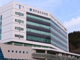 전남미래국제고 개학 전 비자 불허 유감…제도 개선 촉구 기사 이미지