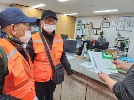 광명소방서, 어르신 참여형 화재예방 '광명시니어 안전이음' 운영 기사 이미지