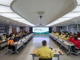 아산시, 산불방지 실무협의회 개최…민·관·군 공조체계 강화 기사 이미지