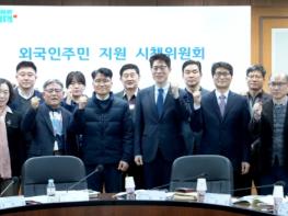 전남도, 외국인주민 지원 종합대책 머리 맞대  기사 이미지