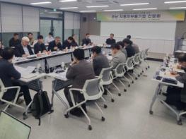 경남도, 미래자동차 부품기업과 ‘현장 소통’ 강화 기사 이미지