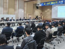 전남도-시군, 대한민국 에너지 대전환 선도 머리 맞대 기사 이미지