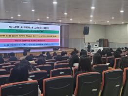 전남교육청, 사회정서교육 중점 학년 ‘안착’ 지원 기사 이미지