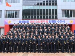 “24주 담금질 마쳤다” 신임 소방공무원 98명, 도민 곁으로 기사 이미지