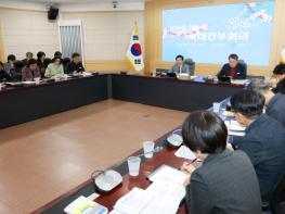 광양시, 3월 확대간부회의 개최... 주요 현안 점검 기사 이미지