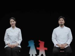 [SBS 너는 내 운명] '아기 맹수 스승' 김희은 셰프, 아버지에게 재떨이 맞아 피 흘린 충격 사연 방송 최초 공개 기사 이미지