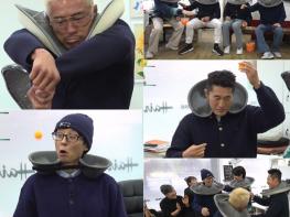 [SBS 틈만 나면,] 유재석, 김봉현 얍삽 게임에 본명 소환! '김봉, 왜 이렇게 반칙 해!' 기사 이미지