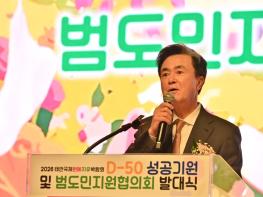 태안국제원예치유박람회 성공기원 한마음 한뜻  기사 이미지