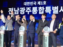 김태균 도의장, 통합 전남·광주가 “국가균형발전 중심축” 기사 이미지