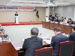 전남도의회, ‘행정통합 시대’ 균형발전·의회 역할 정립에 박차 기사 이미지