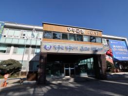 무주군, 농어촌 주거환경개선 기사 이미지