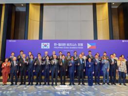 이재명 대통령, 필리핀과의 제조·에너지·인프라 협력 확대 청사진 제시 기사 이미지