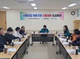 경산시, 산림인접 의료기관 산불대피 도상 훈련 실시 기사 이미지