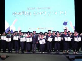 제주도민대학, 첫 명예석사 탄생…평생학습 모델로 자리잡다 기사 이미지