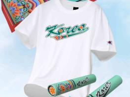 KBO X MU:DS 2차 단청 문양 컬렉션 출시 기사 이미지