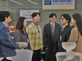 [SBS 런닝맨] MZ 사원부터 꼰대 상사까지 이벤트 회사 직원 된다! 역대급 ‘오피스 빌런’ 총출동 기사 이미지