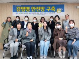 수성구, ‘관내 요양병원 감염병 안전망 구축을 위한 간담회’ 개최 기사 이미지