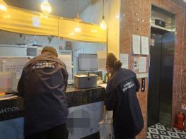 BTS 공연보러 서울 찾는 관광객 숙박피해 막는다…서울시, 점검 결과 18곳 적발 기사 이미지