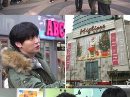 MBC [구해줘! 홈즈] ‘모태 미남’ 안재현, “명동 가면 명함 안 받는 게 더 어색”... 캐스팅 비화 공개 기사 이미지