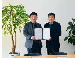 국립나주숲체원, 나주시가족센터와 업무협약 체결 기사 이미지