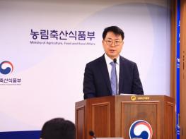 농림축산식품부, 인공지능(AI)으로 농사는 더 쉽게, 수급은 더 안정적으로, 농촌은 더 편리하게 기사 이미지