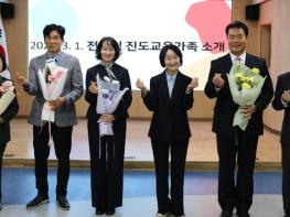 진도교육지원청, 2026학년도 글로컬플러스 진도교육 실현 위한 교(원)장 회의 개최 기사 이미지