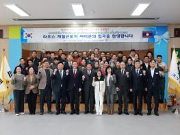 곡성군, 공공형 계절근로자 입국 환영행사 개최 기사 이미지