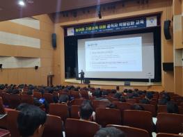 곡성군, 『농어촌 기본소득 이해 공직자 교육』 추진으로 정책 이해도 향상 도모 기사 이미지