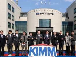 이상일 용인특례시장, 한국기계연구원서 반도체 산업 경쟁력 강화 방안 논의 기사 이미지