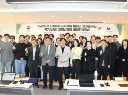 산림청, 농림위성 시대…산림 관리도 '디지털 전환' 가속화 기사 이미지