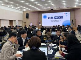 전남교육청, 교육행정통합 ‘현장 안정 최우선’ 추진 기사 이미지