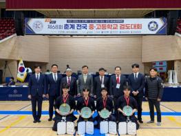 광주광역시체육회 서석중 허경도, 제68회 춘계 전국중·고등학교 검도대회 개인전 우승 기사 이미지