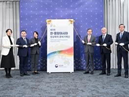 외교부, 2026년 제1차 한·중앙아시아 정상회의 준비기획단 출범식 개최 기사 이미지