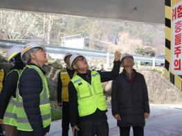 광주광역시 교통공사, 해빙기 대비 특별 안전점검 실시 기사 이미지