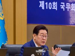 이재명  대통령 '취약계층·수출기업 지원 등 위해 '전쟁 추경' 신속 편성' 기사 이미지