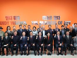 대전시, ‘앤디 워홀: 예술을 팔다’ 전시 개막 기사 이미지