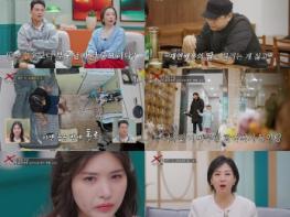 TV CHOSUN ‘X의 사생활’ 김구라·장윤정·정경미·천록담, ‘이혼 3년차’ 박재현·한혜주 사연에 깊은 공감...따뜻한 여운 남겼다! 기사 이미지
