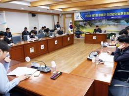 장흥군, ‘축제·행사 안전관리 강화’ 안전관리실무위 개최 기사 이미지