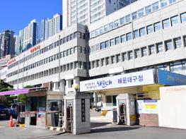 해운대구, 공동주택 음식물류폐기물 감량 경진대회 개최 기사 이미지