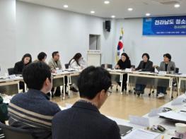 전남청소년미래재단, ‘청소년정책협의회’ 개최 기사 이미지