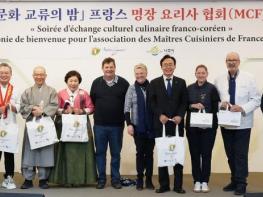 나주 전통 식문화, 프랑스 미식 전문가들과 만나다 기사 이미지